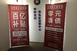 荔波讨债公司