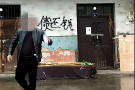 荔波专业要账公司